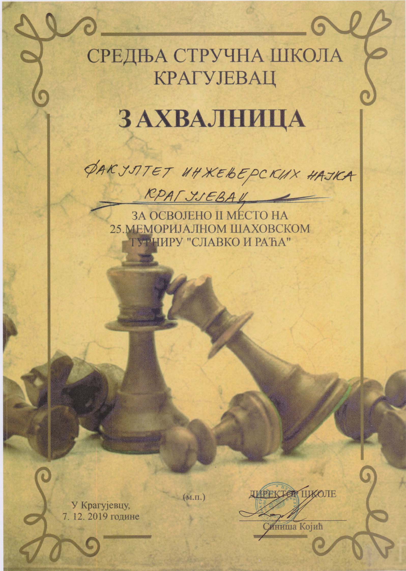 Zahvalnica drugo mesto SLAVKO I RACA 2019