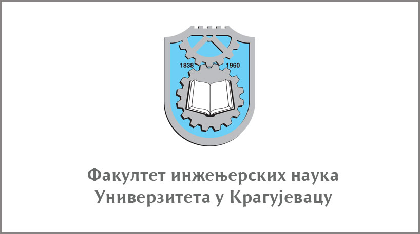 Обавештење о одржавању наставе у летњем семестру школске 2024/25. године