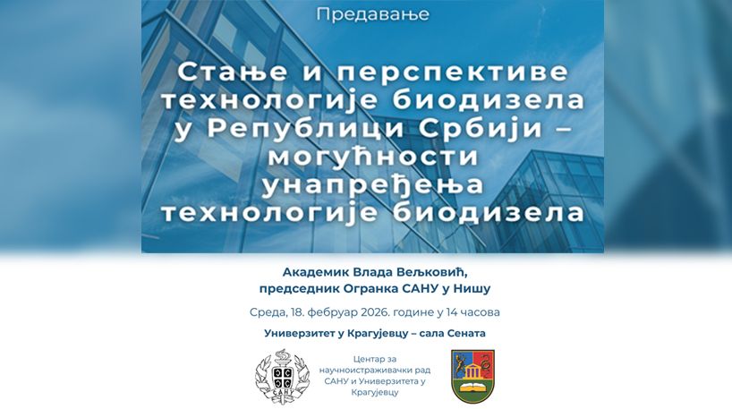 Предавање академика Владе Вељковића: Стање и перспектива технологије биодизела у Републици Србији – могућности унапређења технологија биодизела