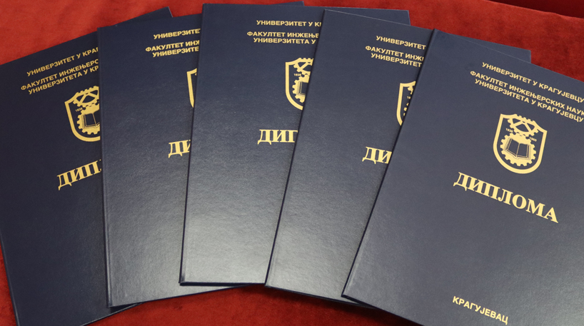 Одржана свечана промоција дипломираних студената у школској 2023/2024. години