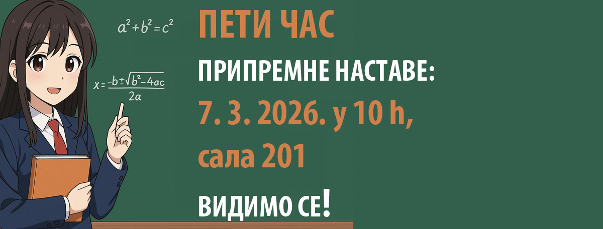 Pripremna nastava 2026/2027.