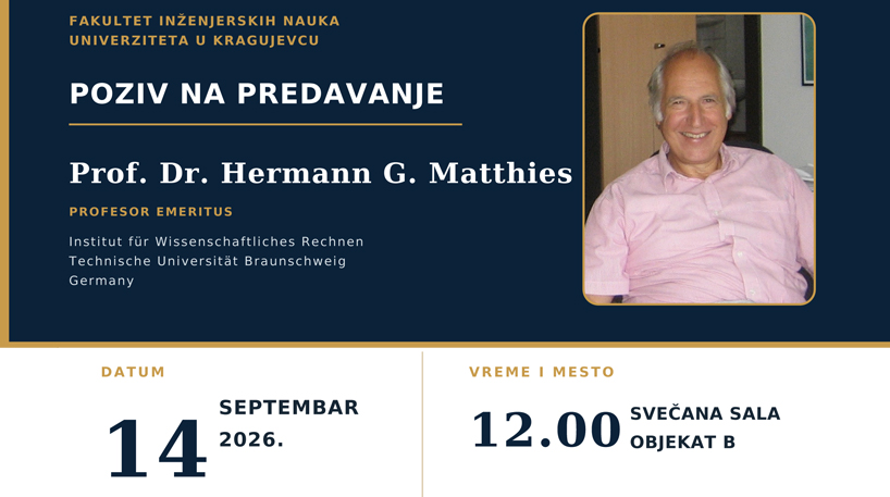 Предавање професора емеритуса Хермана Г. Матиса