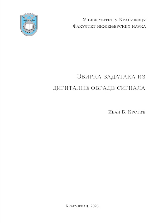 Svetlosni signali